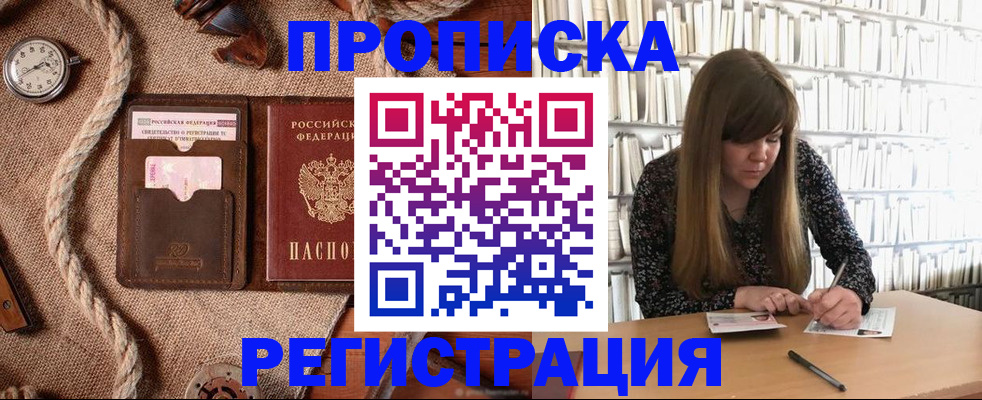 временная регистрация собственник в Казани