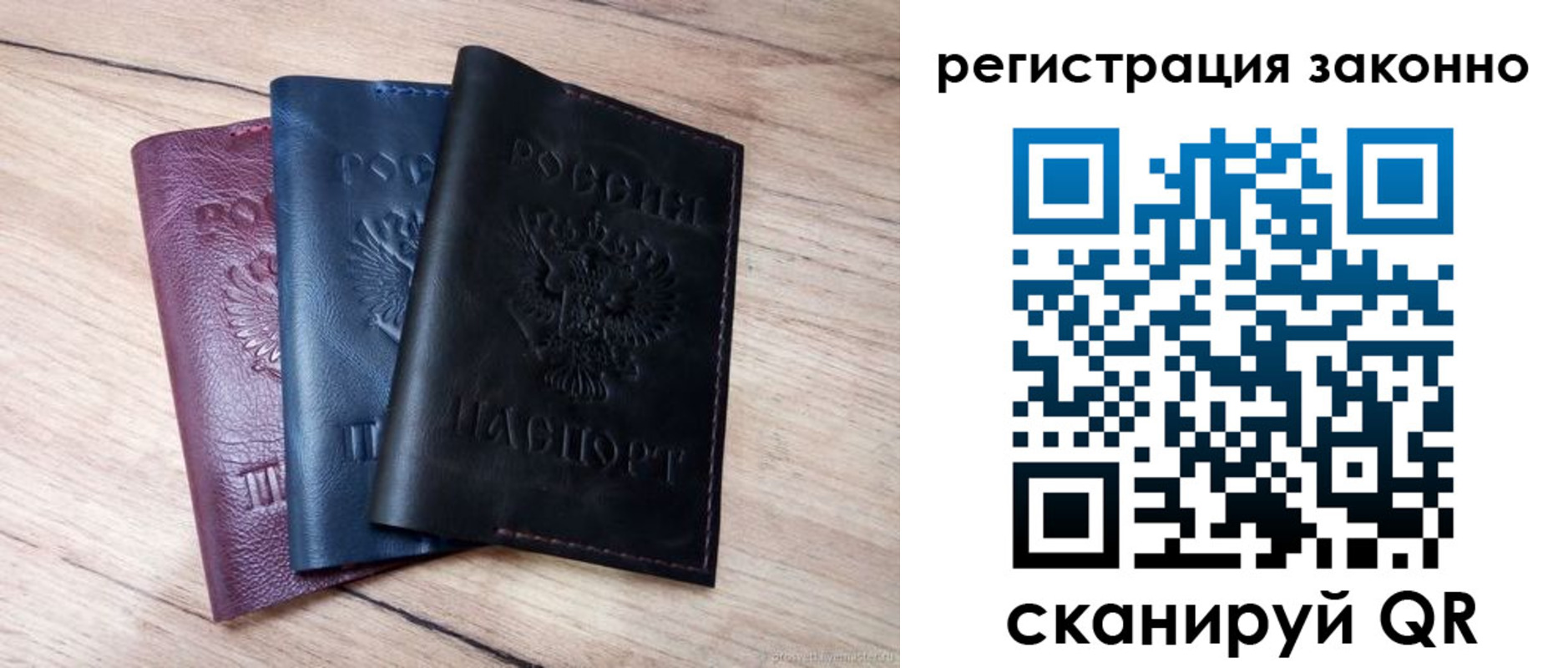 пропишу в квартире в Казани