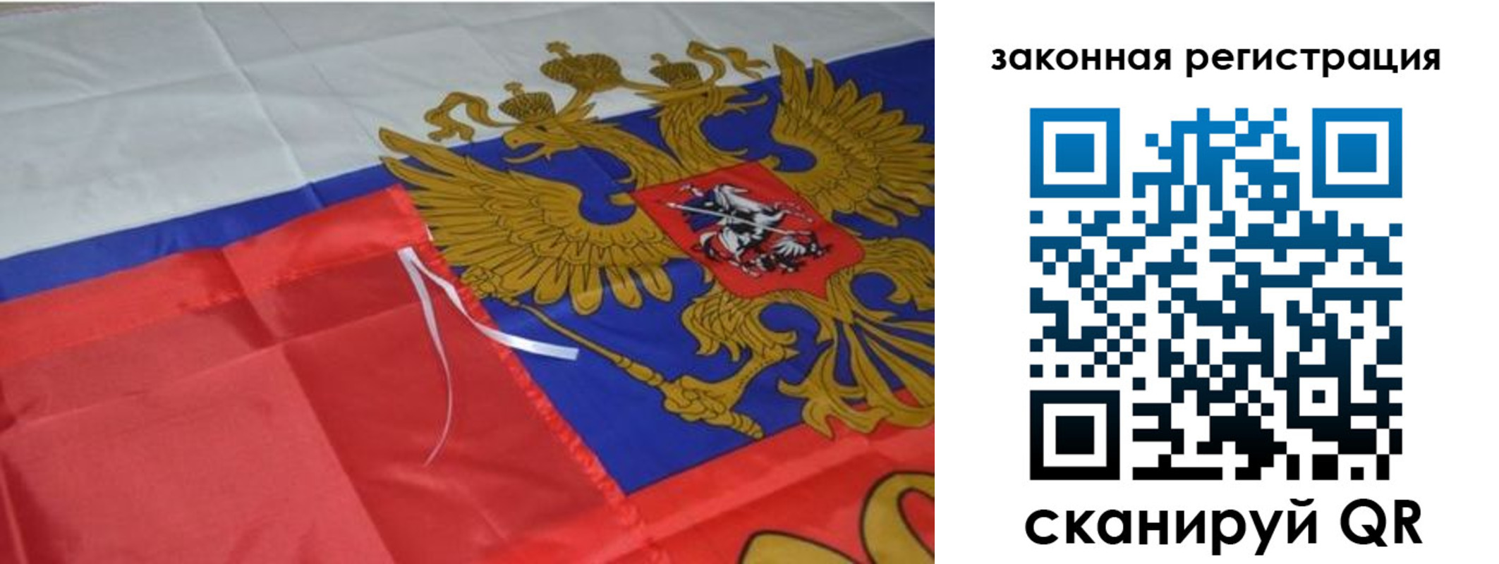 временная регистрация недорого в Казани