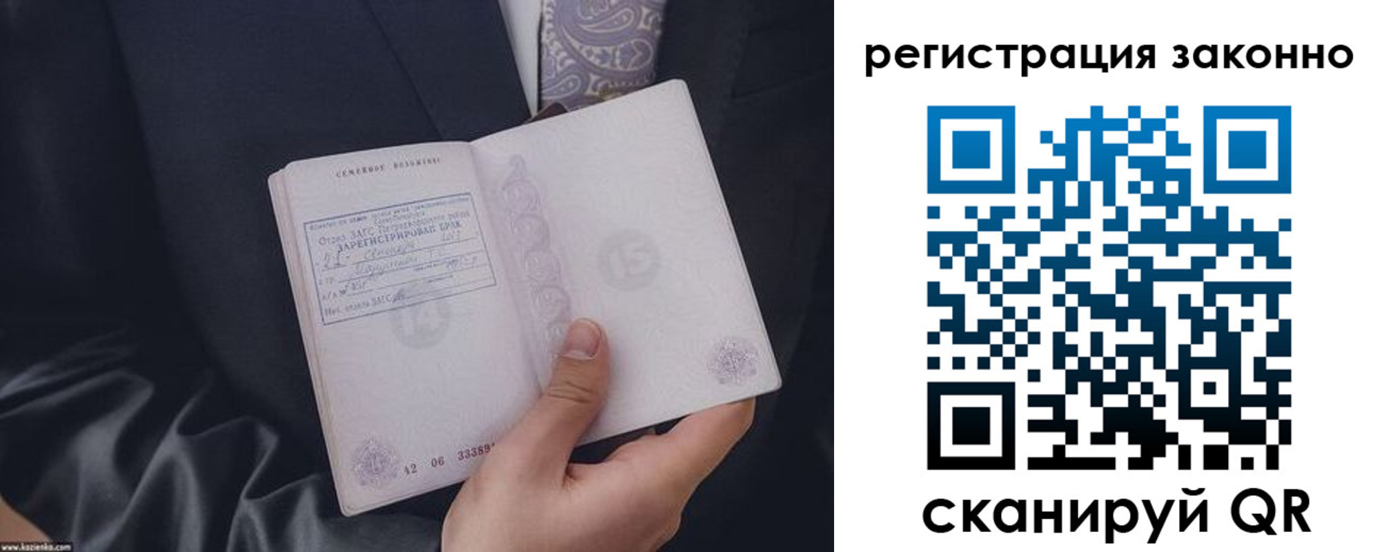 регистрация в Казани