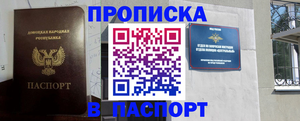 регистрация в Казани